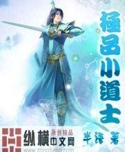 澳门精准正版免费大全14年新pe报价